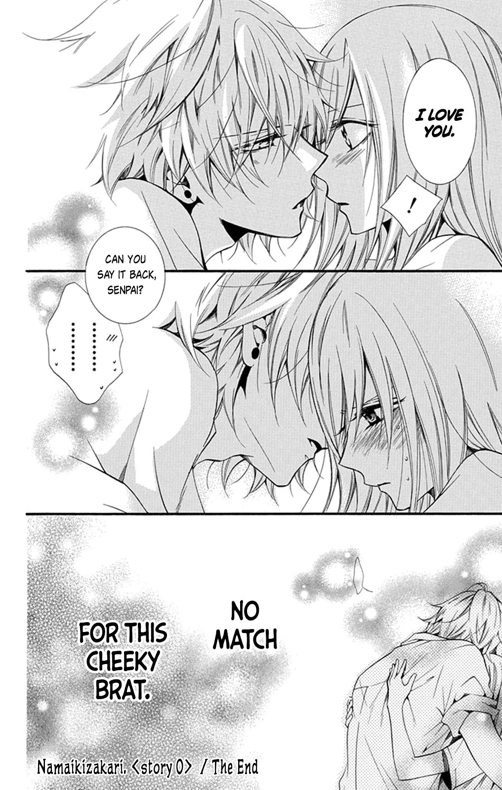 Namaiki Zakari, Chapter 0 image 41